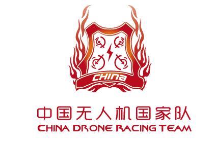 Flycolor offered sponsorship to China Drone Racing Team